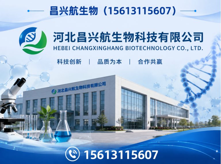 藁城区营养强化剂展示图