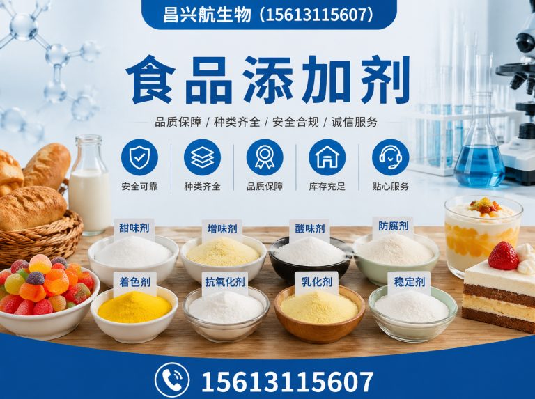 藁城区饲料添加剂展示图