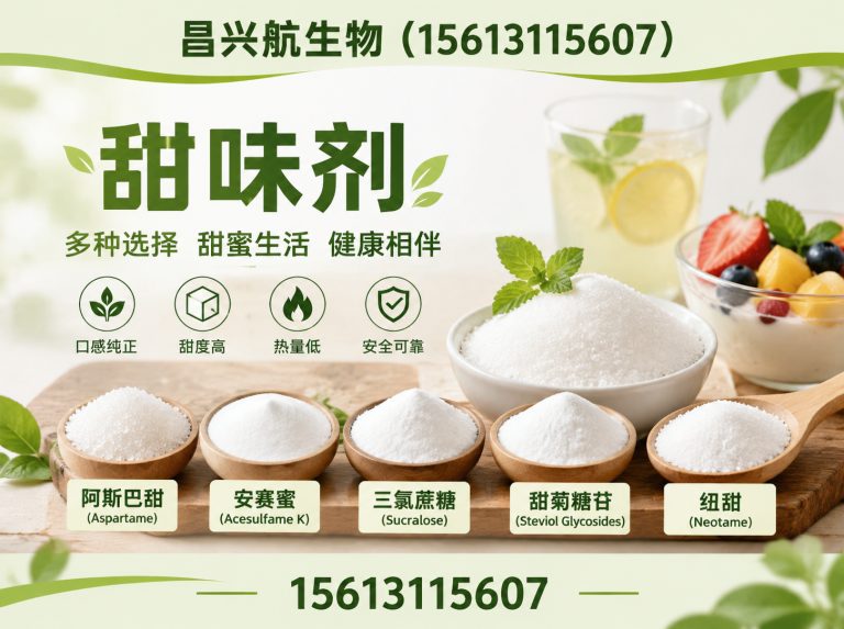 藁城区增稠剂展示图